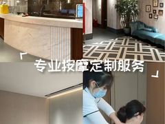 -康逸居·始于2002(海安店)