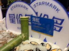 -星伦多自助料理(花山金鹰店)
