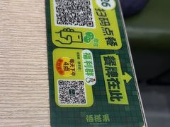 -佰搭果·广式茶餐厅(西华路店)