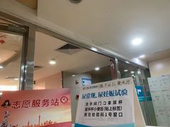 -广州仁爱天河医院体检中心
