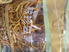 -北京新发地农产品批发市场-特菜交易厅