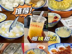 -潮州古城