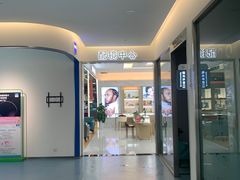 -大光明眼镜(锦华路旗舰店)