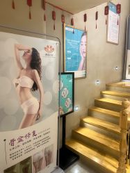 -唯伊美塑身美养连锁