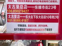 -鑫记婆婆兔·兔头(春熙店)