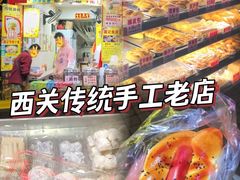 -昌记西关濑粉(西华路店)