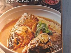 俭朴寨小公鸡-俭寨大盘鸡·手抓肉·烧烤新疆菜(乌苏路店)