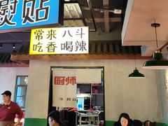 -恰八斗·猛火长沙菜(国贸店)