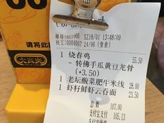 -大家乐(深圳中信店)