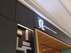 -覔书店(壹方城店)