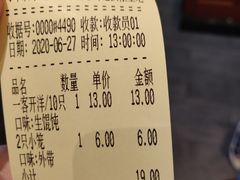 -勤德兴(湖滨路店)
