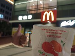 -麦当劳(启迪香山店)