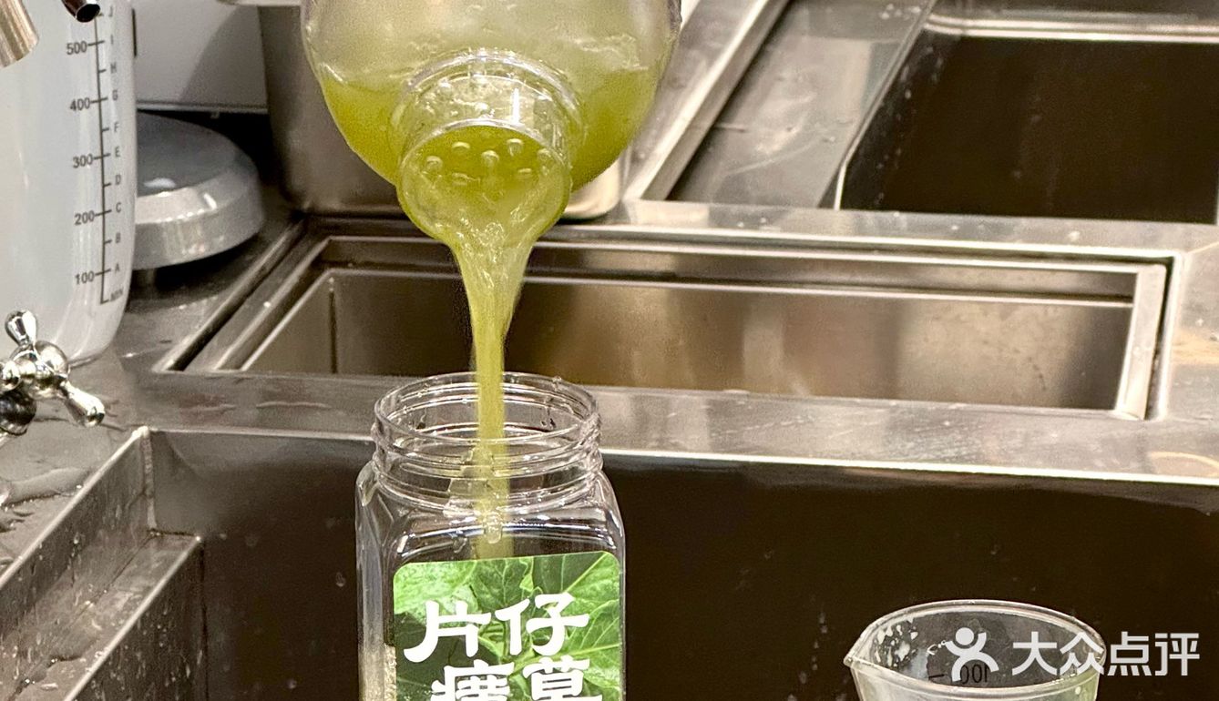 宇宙治茶研发部‼️你是会出新品的‼️