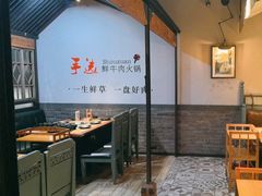 -手选潮汕鲜牛肉火锅(二七广场店)