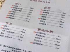 -品味轩(华山路店)