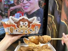 -老day牛杂(官也街总店)