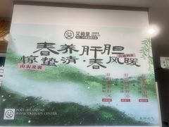-艾柏堂8090经络·艾灸养生(御庭府邸店)