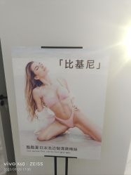 -HEYAN荷妍专业脱毛连锁机构