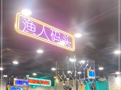 -澳门陈光记烧味饭店(南京德基广场店)