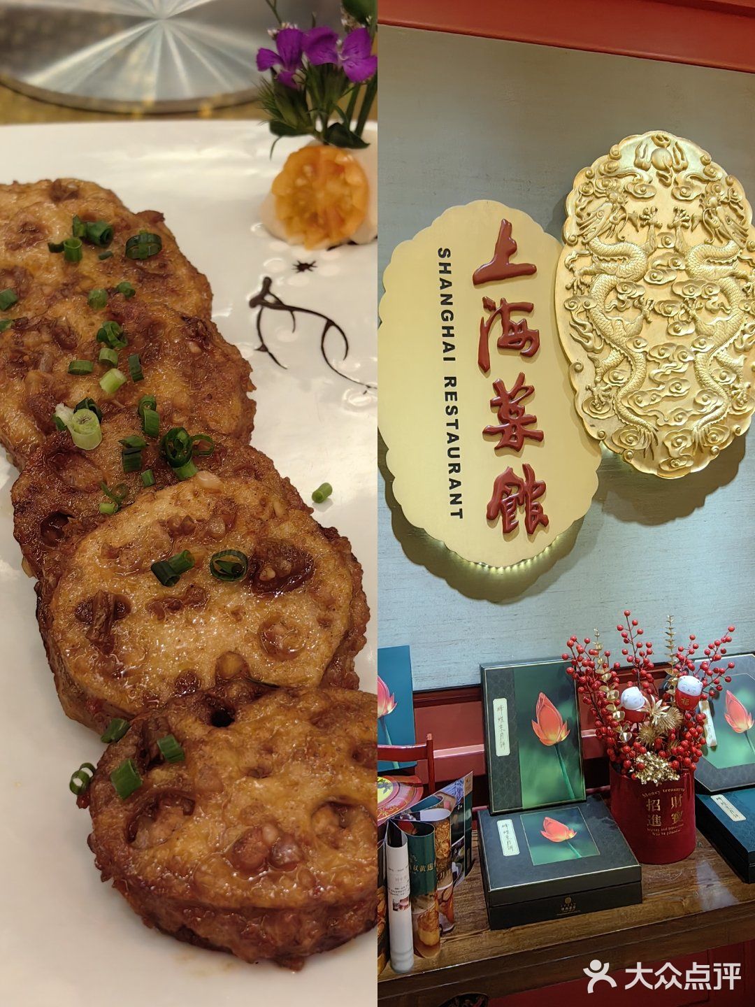 珠海银都上海菜馆｜我想去上海找对手