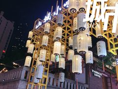 -重庆十八梯传统风貌区