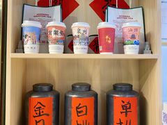零售区-一杯潮茶(西街店)