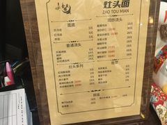 -庆余楼·用心与食材·特色菜&灶头面(仙蠡墩店)