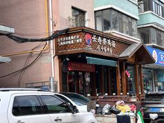 -长寿参鸡汤(朝韩风情街店)