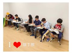 -瑞丁熊原版阅读(大华校区)