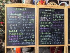 -龙姐私房菜(和顺古镇店)