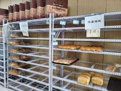 -秀云俄罗斯列巴屋(军星小区店)