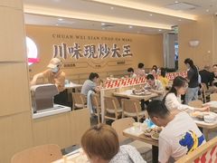 -乡村基·川味现炒大王(熙悦天街店)