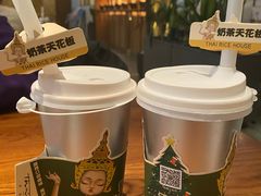 泰式奶茶-泰香米泰国餐厅(中大国际店)