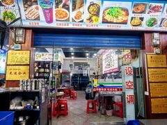 -邹胖哥好好吃餐馆(荔波美食街店)