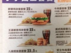 -汉堡王(长沙枫林三路店)