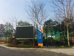 -杭州上海世界外国语小学