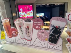 -鲜芋仙(南开大悦城店)