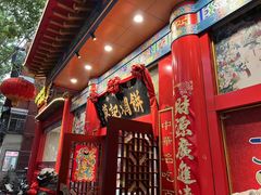 -葛记焖饼(伏牛路店)