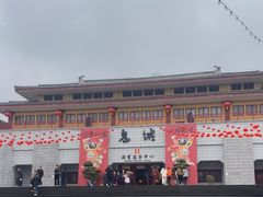 -丰都鬼城名山景区