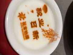 -花家怡园(四合院总店)