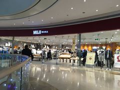 门面-MUJI无印良品(天河领展广场店)