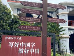 -捞沙巷