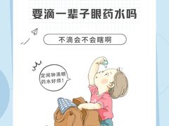 -南京东南眼科医院·近视手术·儿童近视·综合眼病