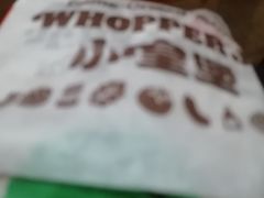 -汉堡王(北京通州领展店)