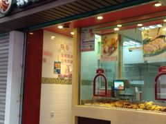 门面-紫燕百味鸡(广西店)