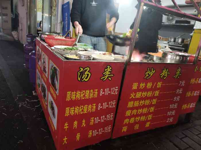 骨煲汤粉王(南昌第五分店)-"在网红炒粉店边上卖炒粉,需要多大的勇气.