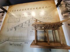 -梁思成纪念馆