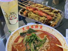 -高福麻辣烫(新阳店)