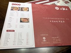 菜单-小莆天(元帅路店)