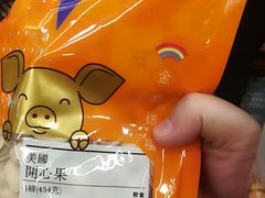 -楼上(新馬路澳門廣場店)